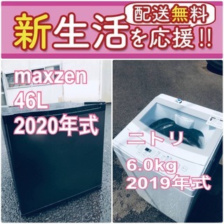 この価格はヤバい❗️しかも送料設置無料❗️冷蔵庫/洗濯機の?大特価?2点セット♪