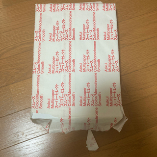 コピー用紙