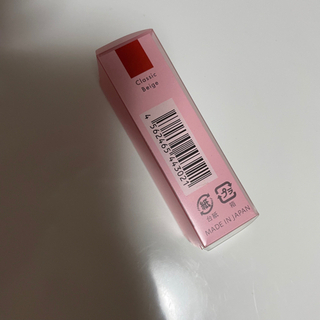 シーメル　クラッシックベージュ　新品