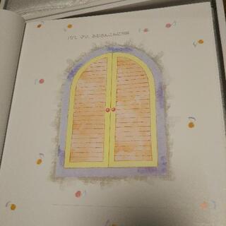 千代田アルバム 台紙１２枚×２冊分の画像