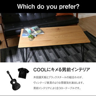 テーブルの画像