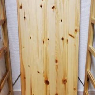 無印良品　パイン材ユニットシェルフ　棚板　幅86×39.5