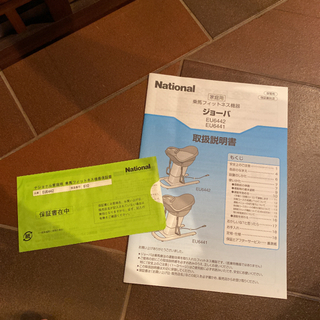 乗馬　家電　ジョーバの画像