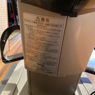 乗馬　家電　ジョーバの画像