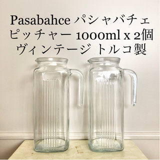 【ネット決済・配送】#61 Pasabahce パシャバチェ　ピ...