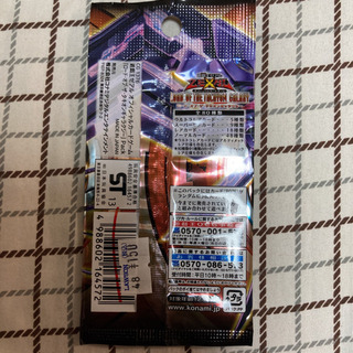 売り切り処分！　遊戯王ゼアル！　ロードオブザタキオンギャラクシー！　1パック価格の画像