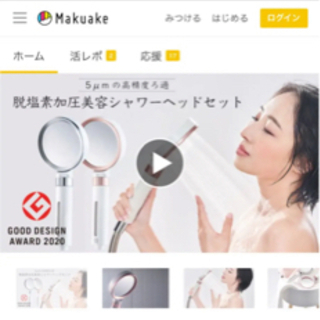 大白　シャワーヘッド　ホース付きの画像