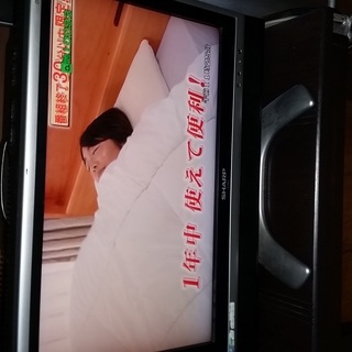 シャープ液晶テレビ