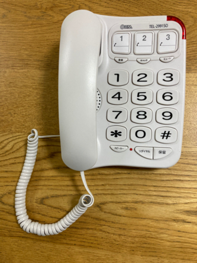 【電話機（シンプルシニアホン】（株）オーム電機（型番　TEL-299150）