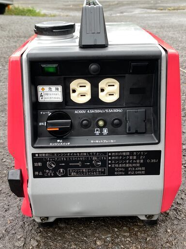 現物確認 手渡し歓迎 初期不良対応可能 使用頻度の少ない 整備済 取説も見れる 新ダイワ 小型 450W/550W 4サイクル 発電機 EG551　50/60Hz
