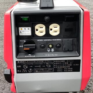 神奈川県の新ダイワの中古が安い！激安で譲ります・無料で