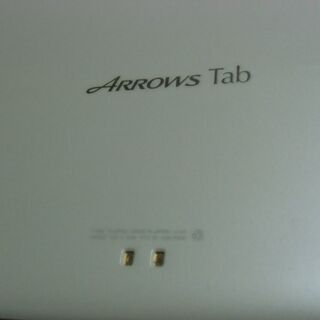【取引成立】富士通製アンドロイドタブレット（充電器付き）をお譲りします。の画像