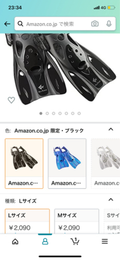 水中ライト　フィン