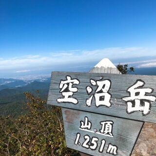 登山仲間募集！！