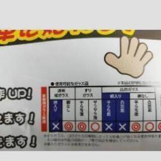 未使用★窓用遮光目隠しシート　90×90 センチの画像