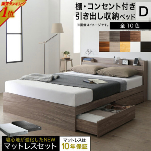 ご希望価格お気軽にお申し付けください??‍♀️ダブルベットお譲りします！