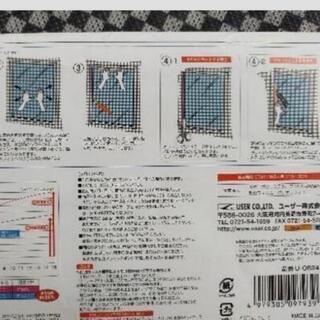未使用★窓用遮光目隠しシート　90×90 センチの画像