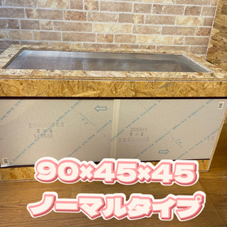 爬虫類ゲージ