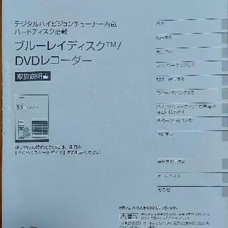 SONY レコーダーの画像