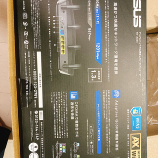 【値下げ】ASUS無線ルーター　RT−AX55B WiFi6の画像
