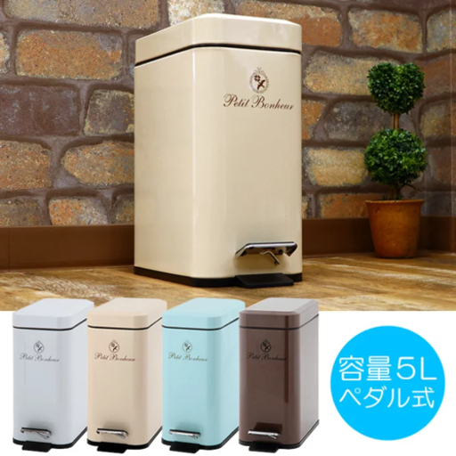 ゴミ箱 開閉式 ふた付き インテリア