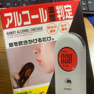 アルコール濃度判定❤️新品　車を乗る前簡単測定の画像