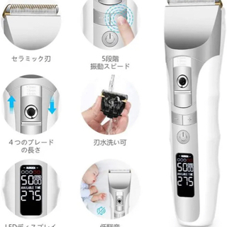 ラスト1セット最新版ペットバリカン　トリミング　自宅でトリミングカット