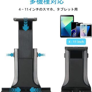 未使用　スマホホルダー【若林区・荒井方面】の画像