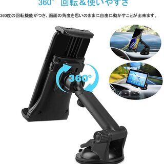 未使用　スマホホルダー【若林区・荒井方面】の画像