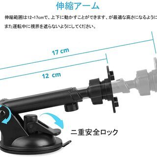 未使用　スマホホルダー【若林区・荒井方面】の画像