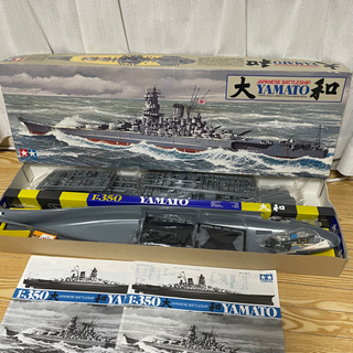 大和 YAMATO プラモデル　1:350 ヴィンテージ品