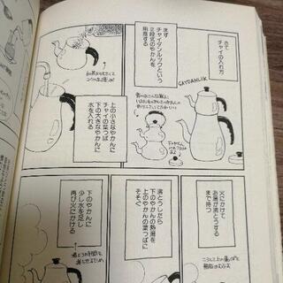 トルコで私も考えた①   高橋由佳利の画像