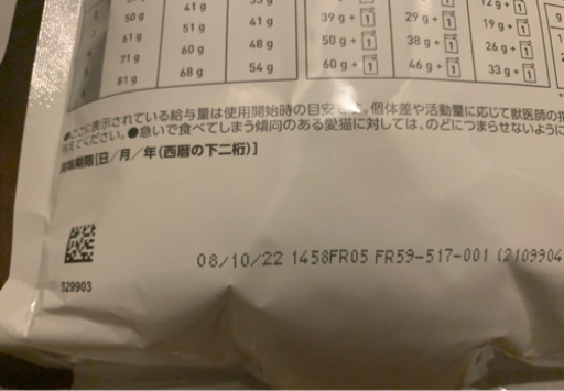 【バラ売り可】ロイヤルカナン 猫 消化器サポート ドライフード 2kg×2個