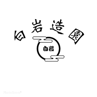 お庭の草木でお困りのことはありませんか？