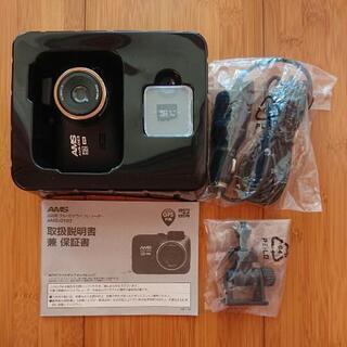アムス ドライブレコーダー AMS-D103の画像