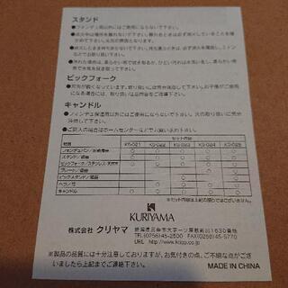 値下げ❗<新品・未使用>チーズフォンデュセットの画像