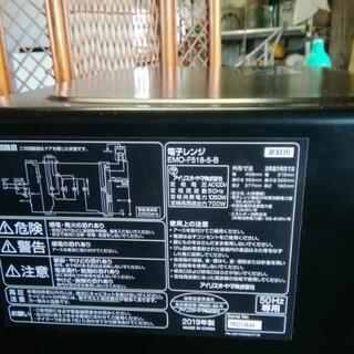 アイリスオーヤマ2019年製電子レンジ　EMO-F518-5の画像
