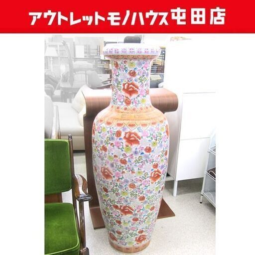 百花繚乱 花瓶 特大134cm 東洋花器/花柄大壷 一点物 インテリア 札幌市北区屯田