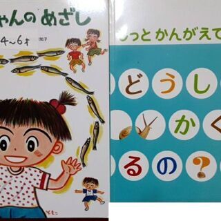 絵本あげます　１の画像