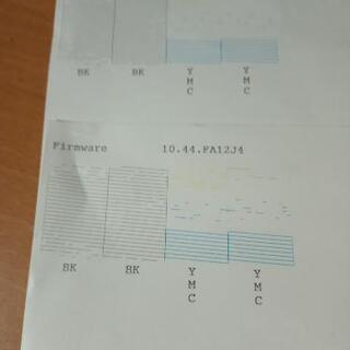 エプソンプリンター　インク詰まりの画像