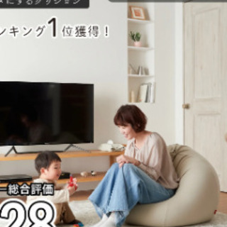 ハナロロ　人をダメにするクッションソファ