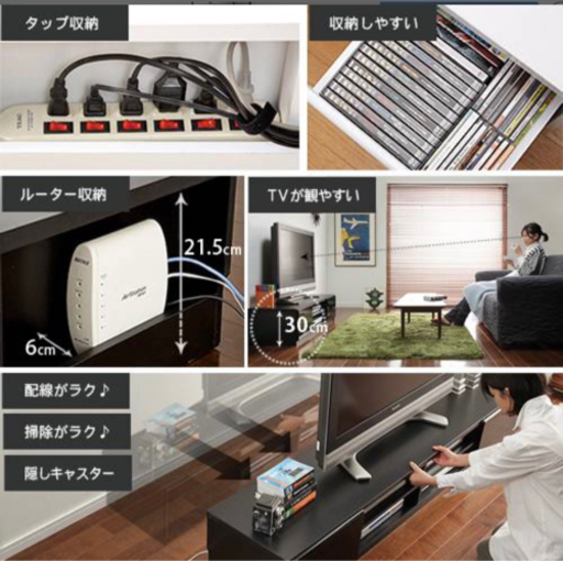 TV台 テレビボード ローボード 
