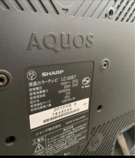 その他 AQUOS TV