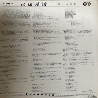 三枚で1000円！受け渡しのときに現金にてお支払い下さい。