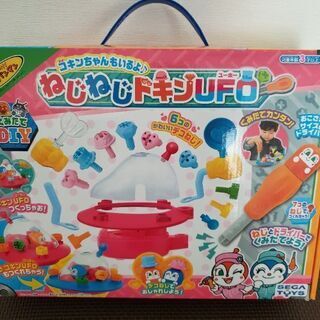 アンパンマン　ねじねじドキンUFO