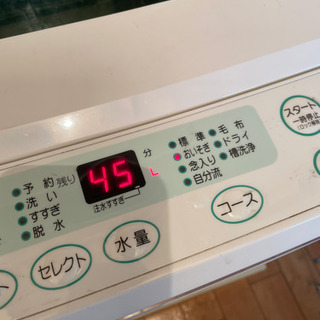 5kgの洗濯機の画像
