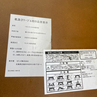 楕円形こたつ☆ダークブラウン☆家具調こたつ☆動作確認済み　　【こちらは店舗です。浜村鹿野温泉ICから3分  買取本舗 宮本リサイクル  営業時間９～１９時  定休日水曜のみ←連絡できませんm(_ _)m】の画像