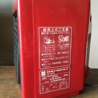 コンパクトな電気ファンヒーター