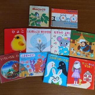 仕掛け絵本で楽しんで読める、未就園児〜幼稚園や保育園のお子様用 10冊