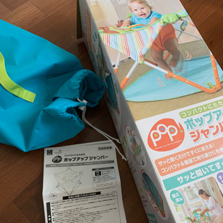 日本育児ポップアップジャンパー　ベビー用品　使用期間短く美品の画像